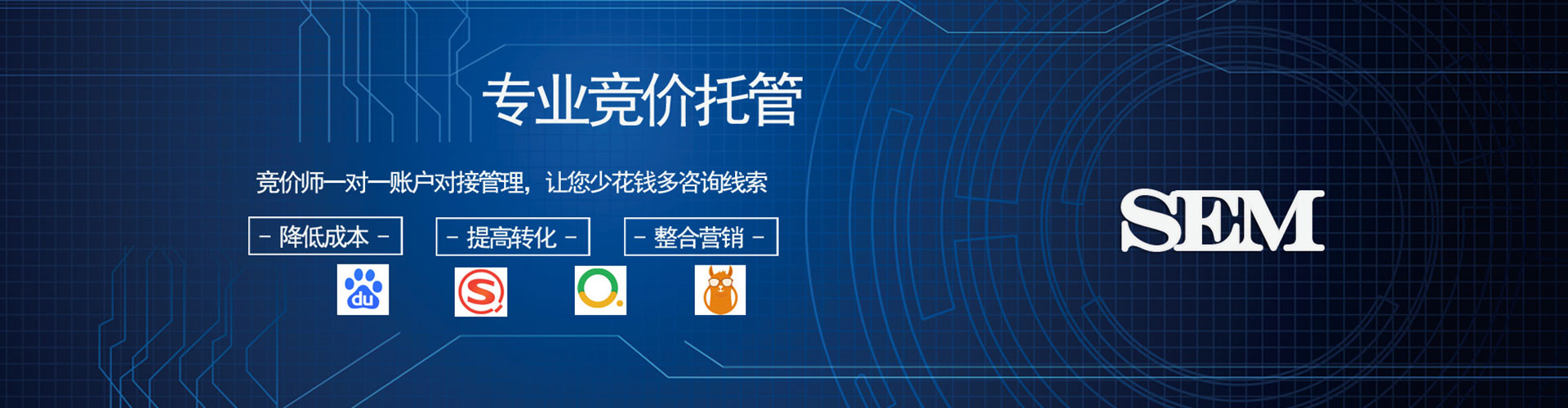 邵东百度推广优化
